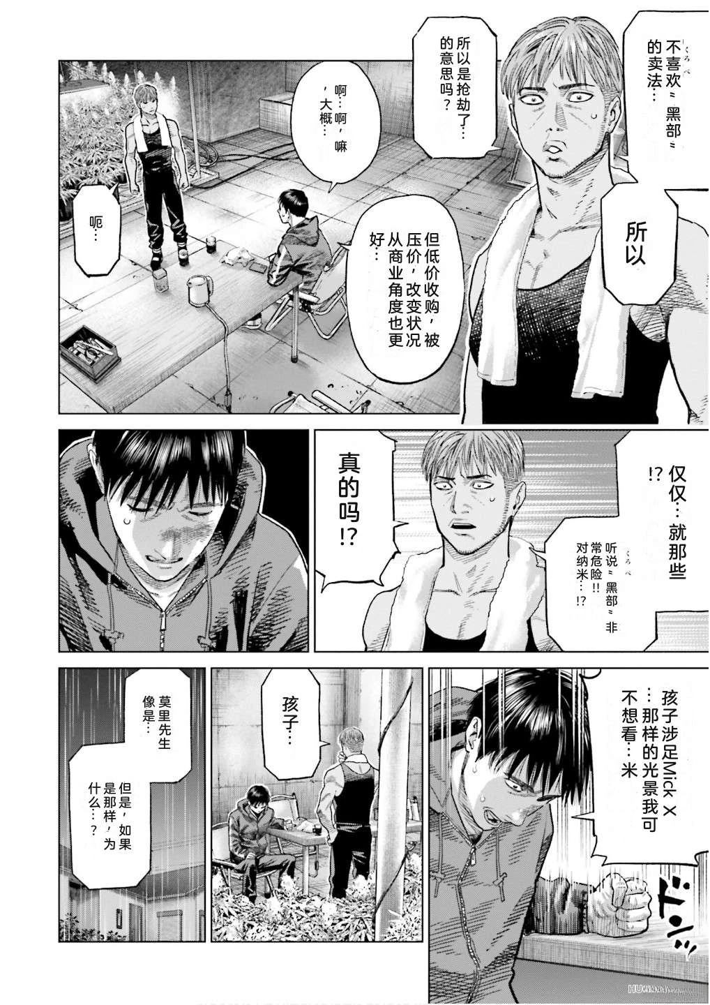 第7卷37