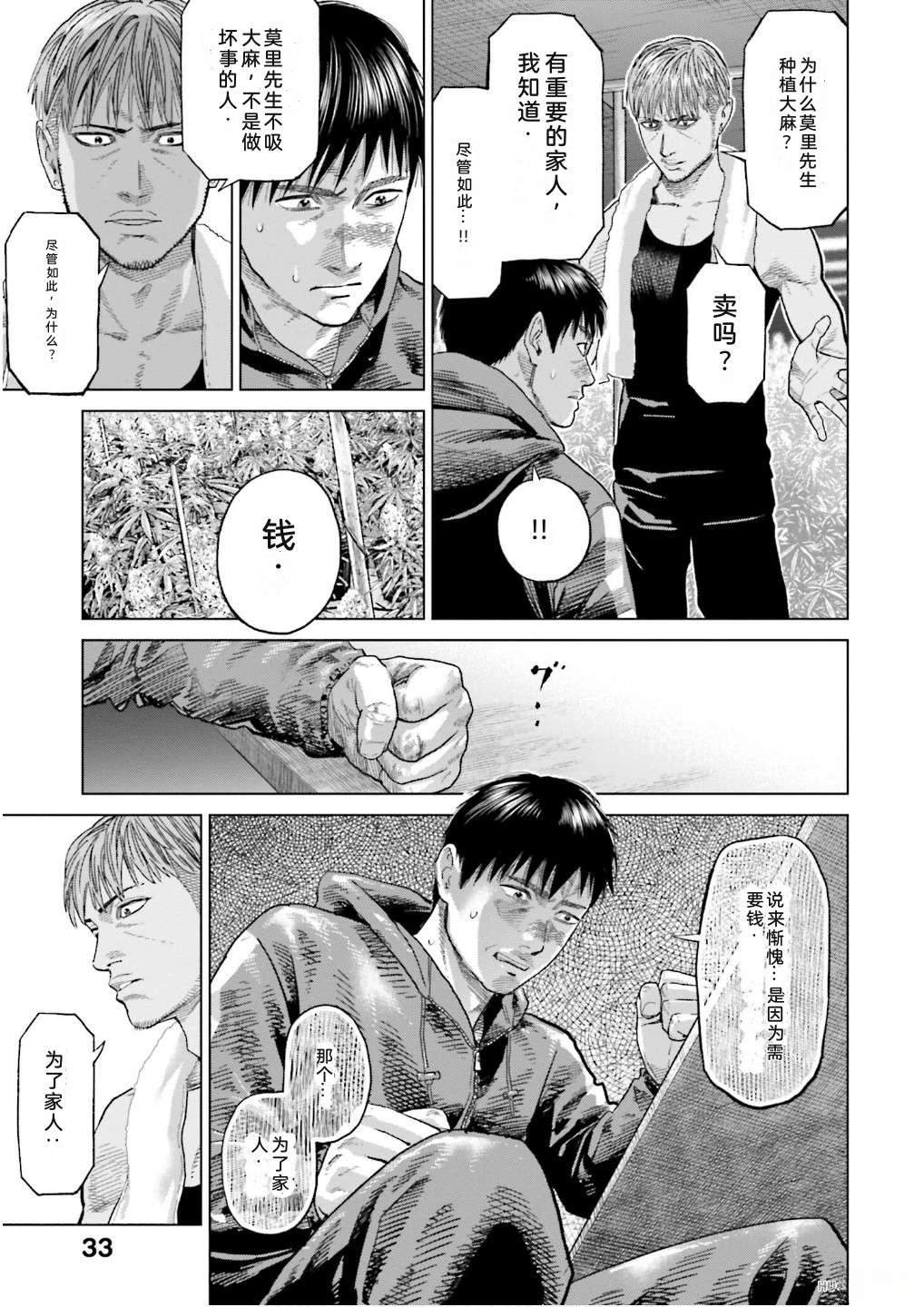 第7卷38