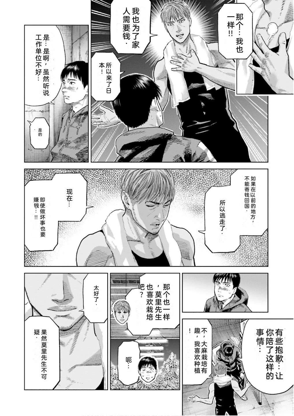 第7卷39
