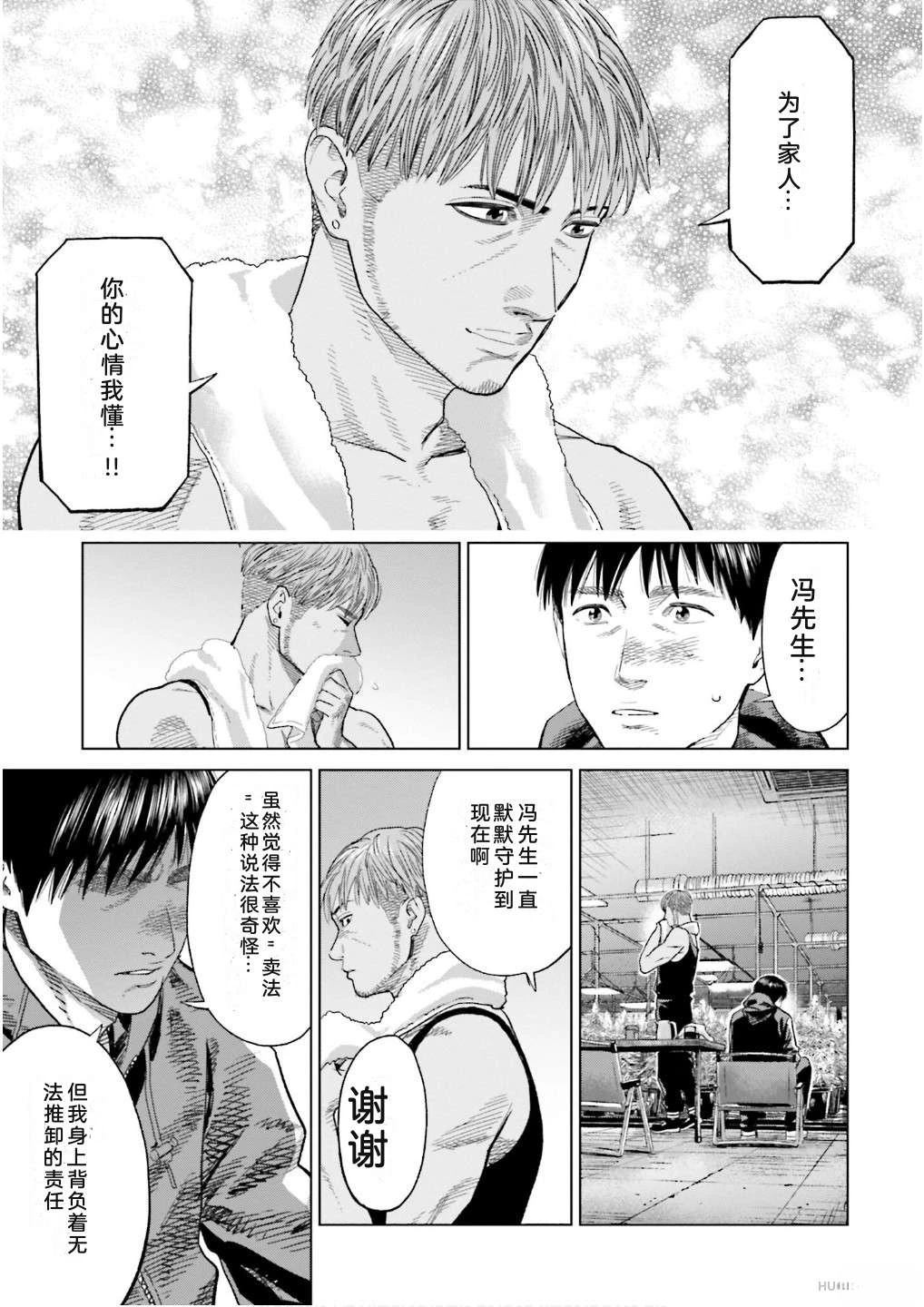 第7卷40