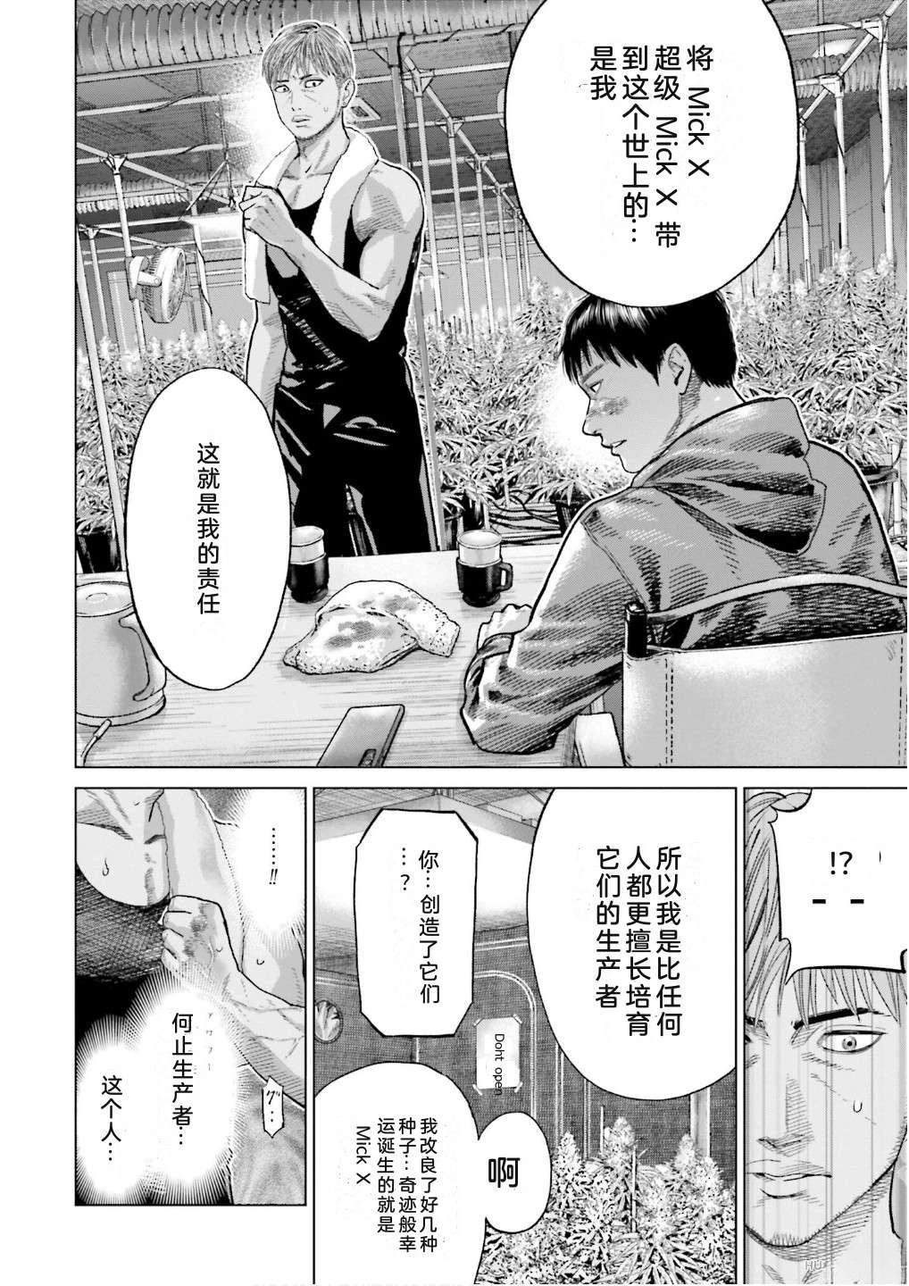 第7卷41