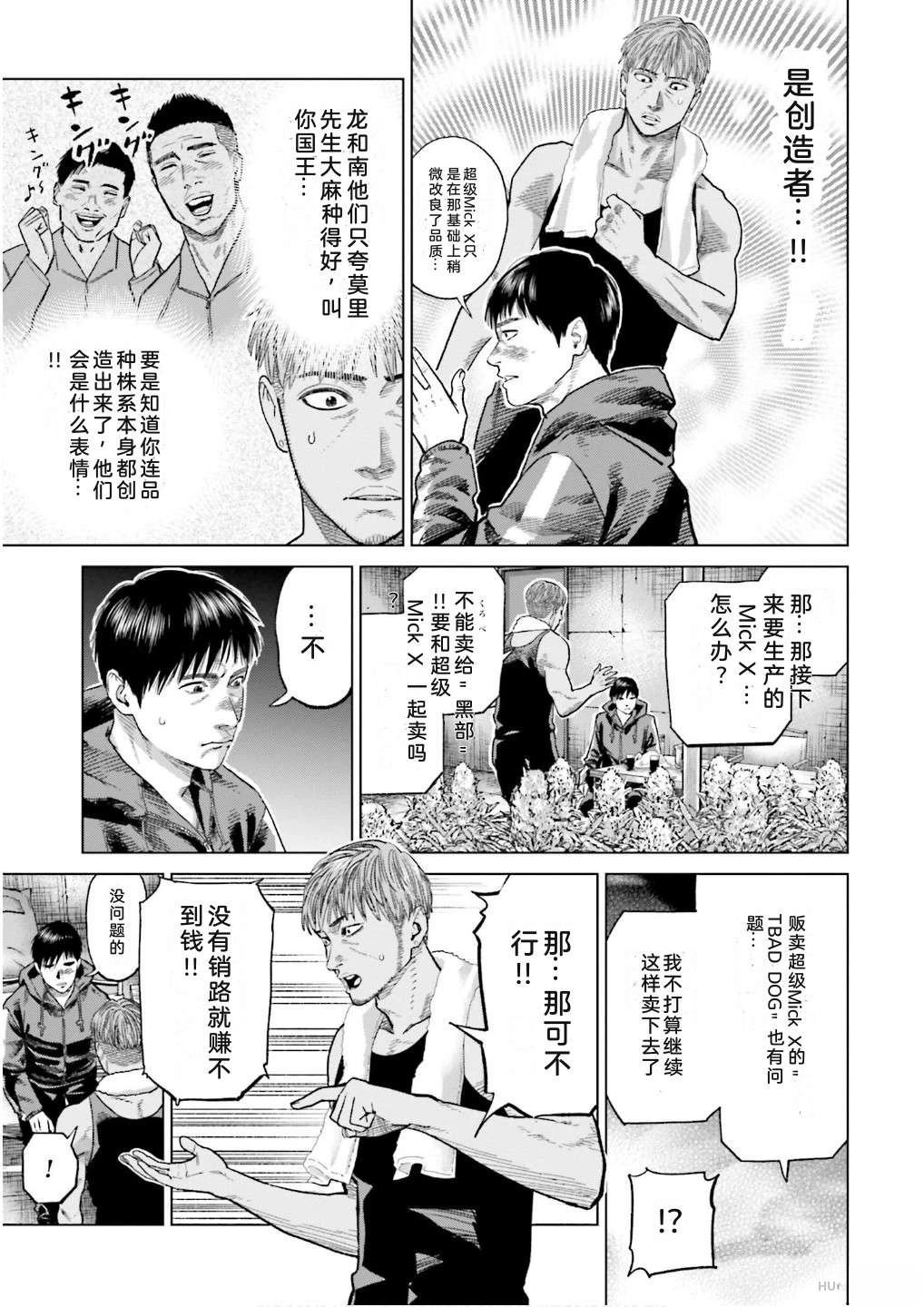 第7卷42