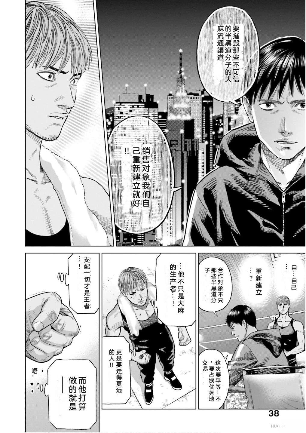 第7卷43
