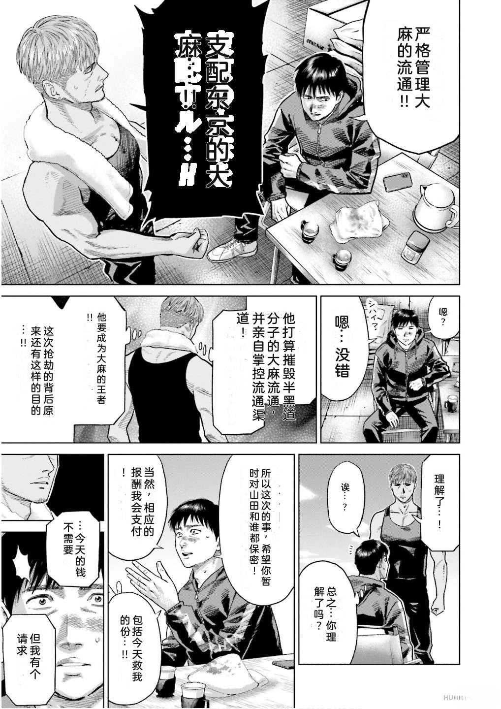 第7卷44