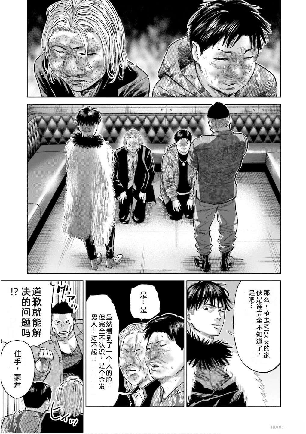 第7卷46