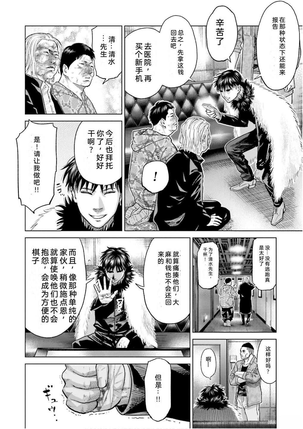第7卷47