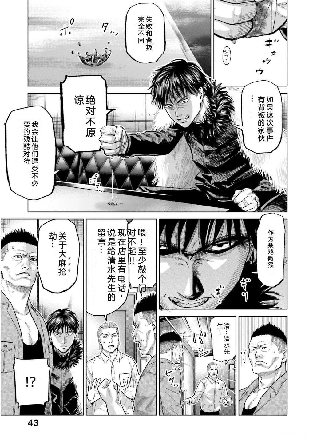 第7卷48