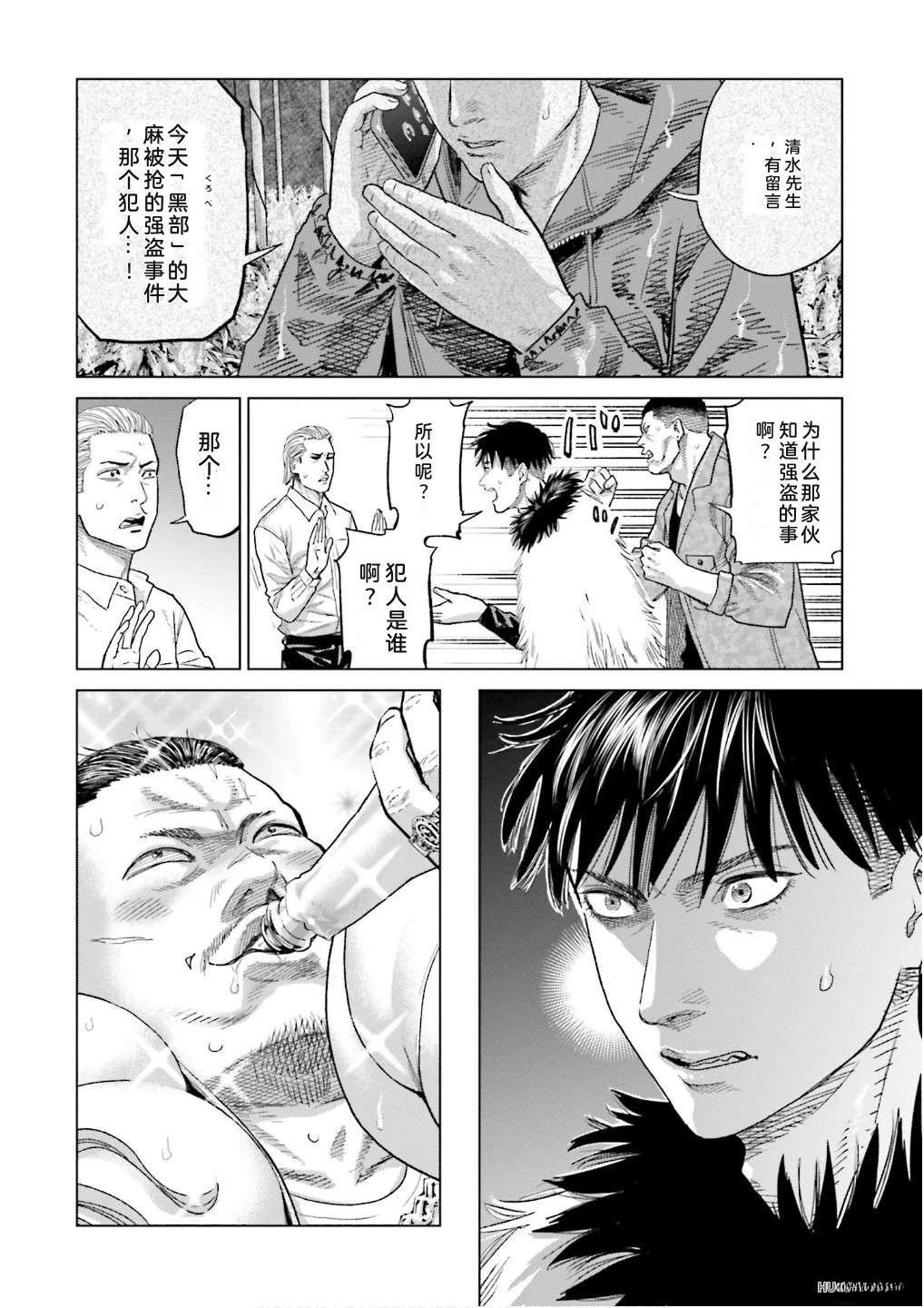 第7卷49