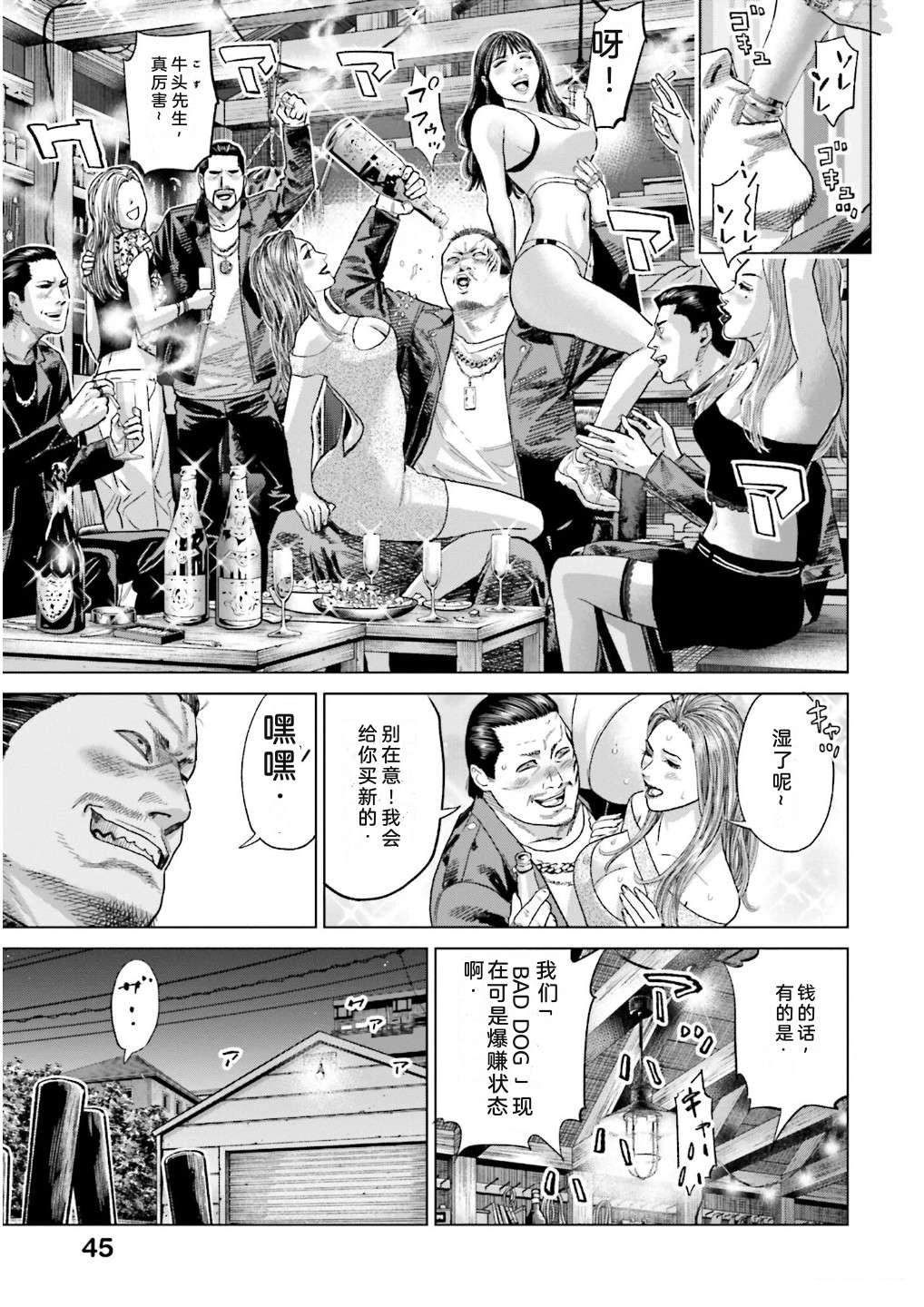 第7卷50