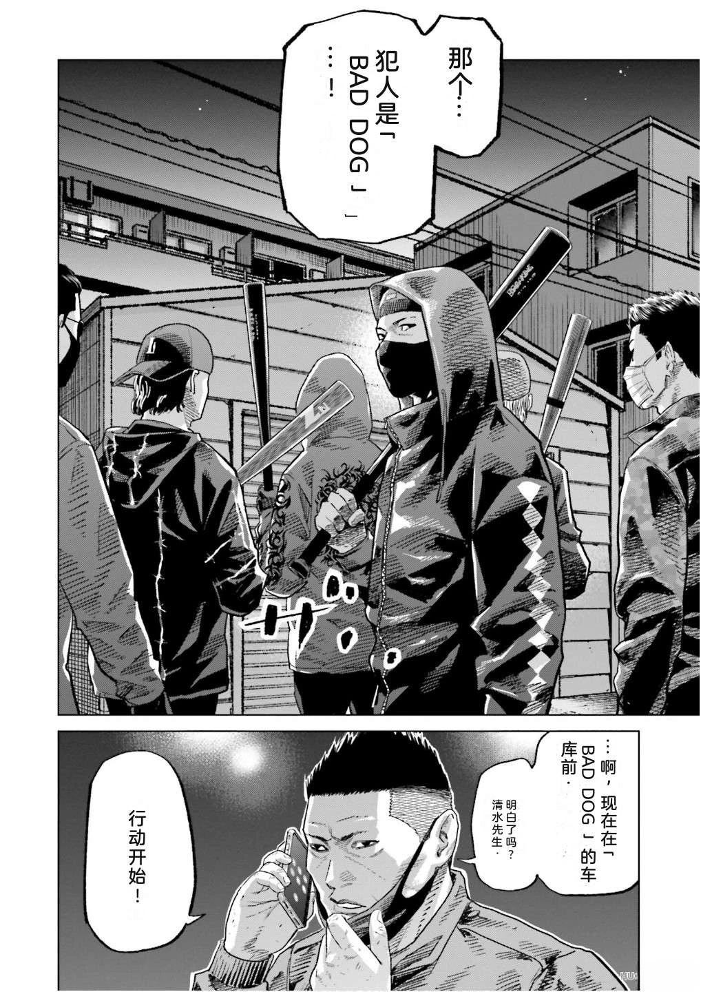 第7卷51