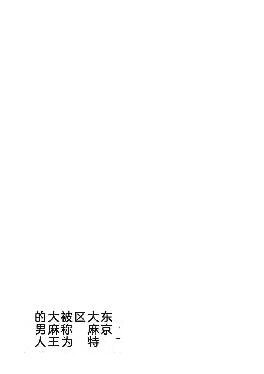 第7卷52