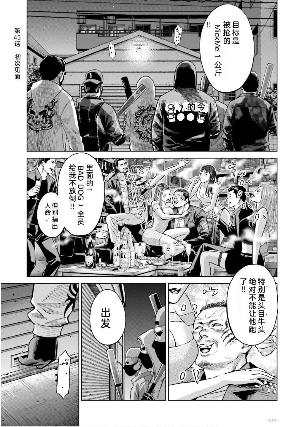 第7卷54