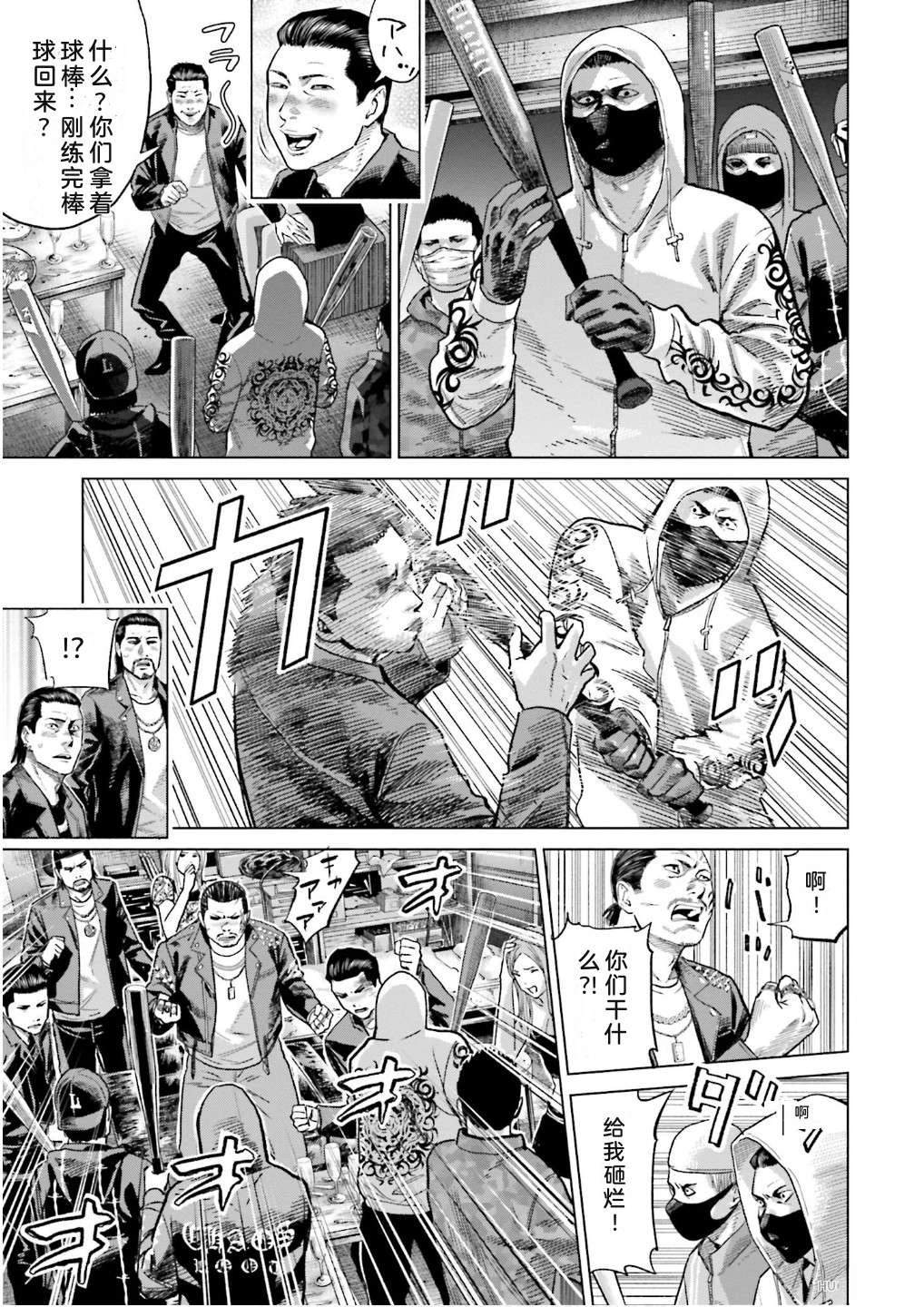 第7卷56