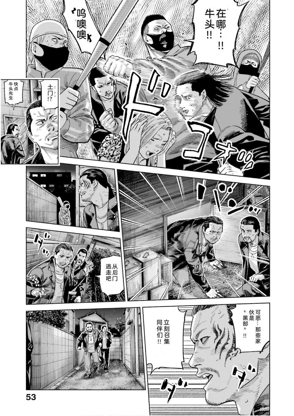 第7卷58