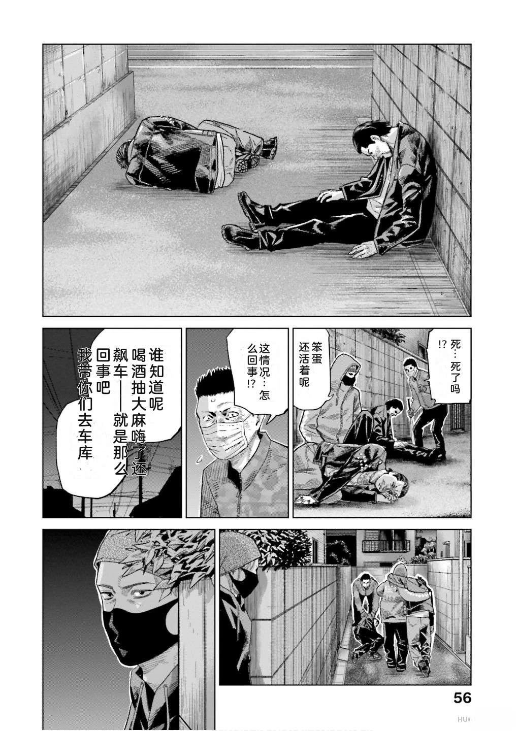 第7卷61