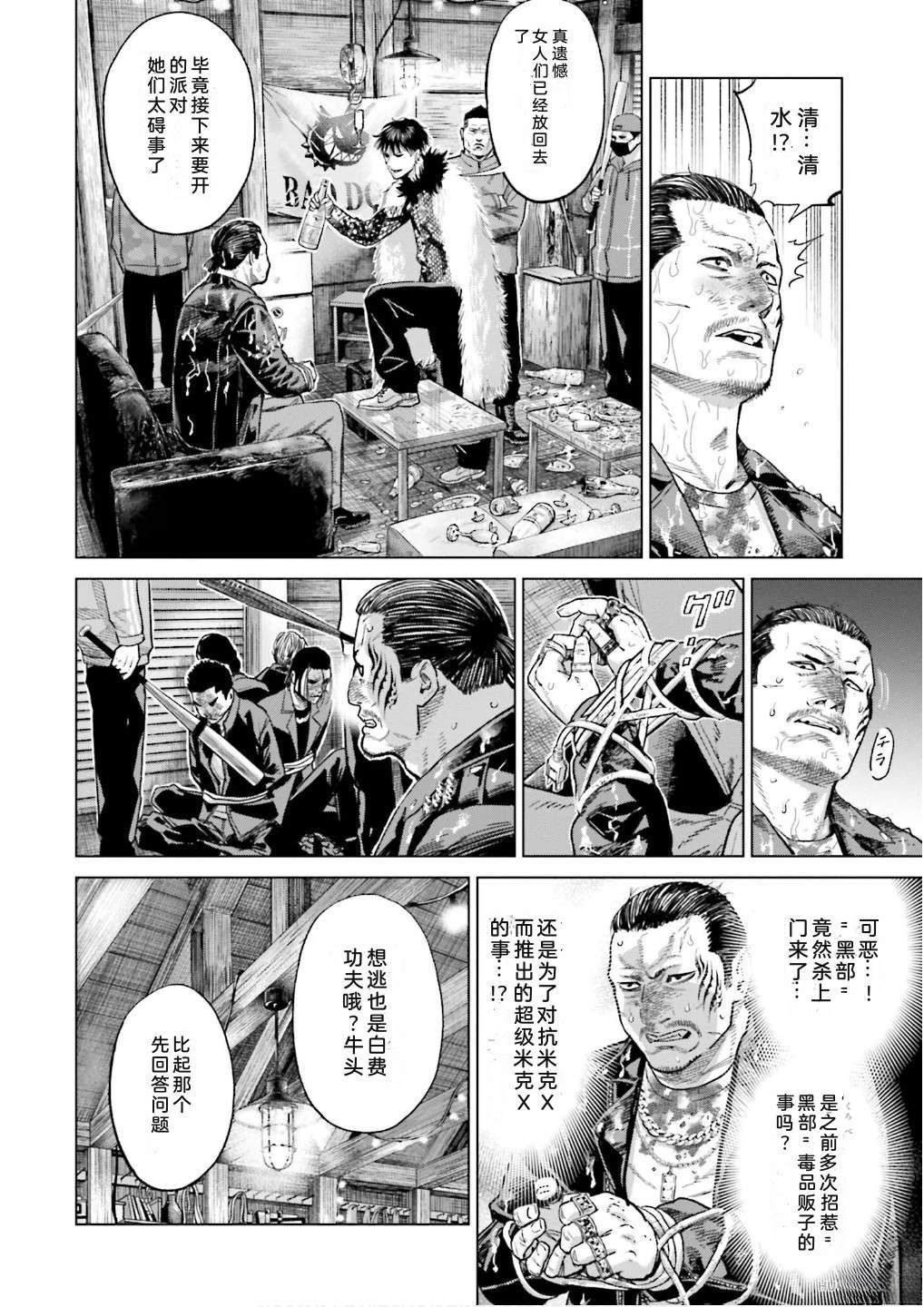 第7卷63
