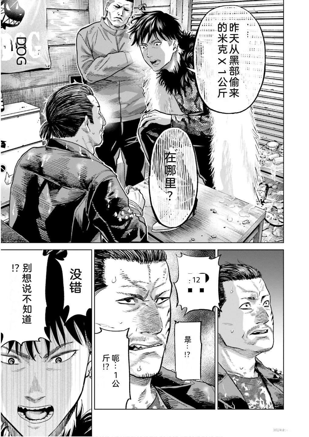 第7卷64