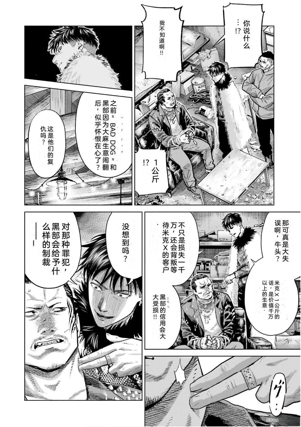 第7卷65