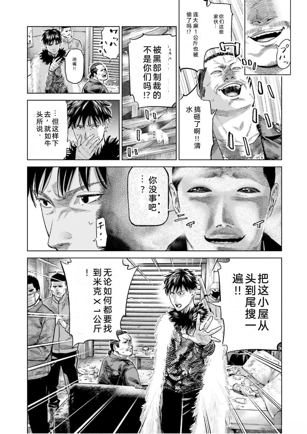 第7卷66
