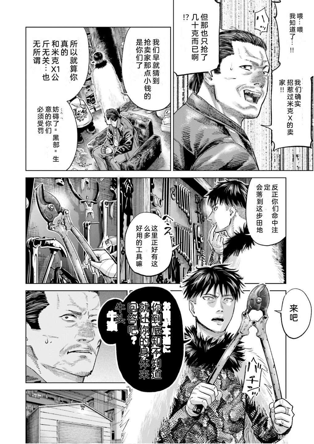 第7卷67