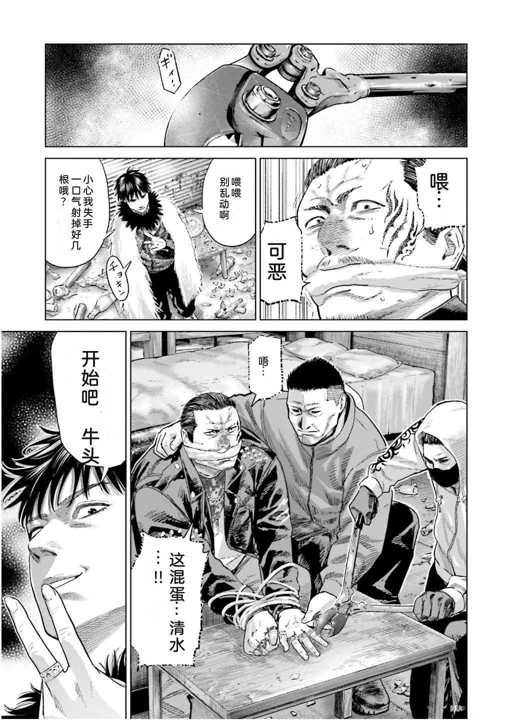 第7卷68