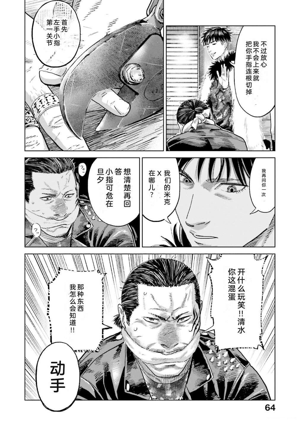 第7卷69