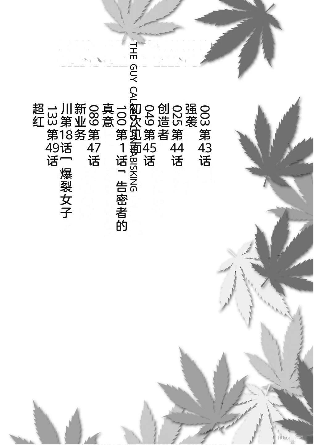 第7卷7