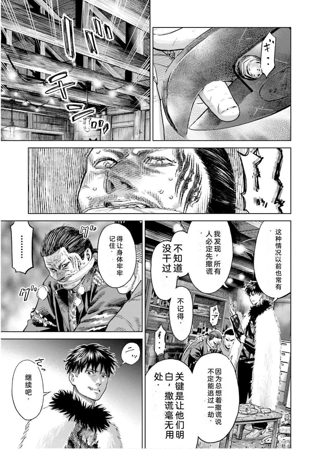 第7卷70