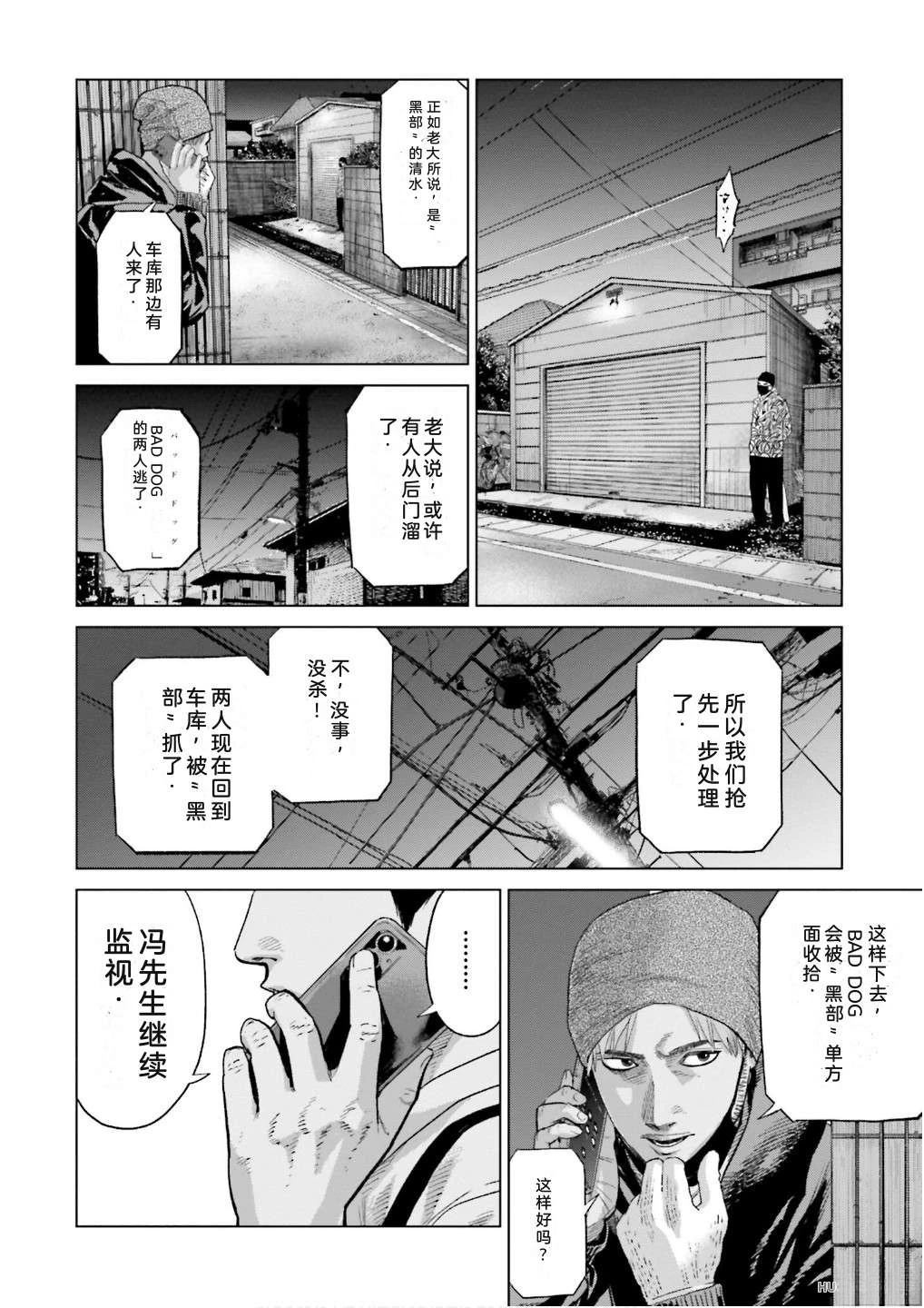 第7卷71