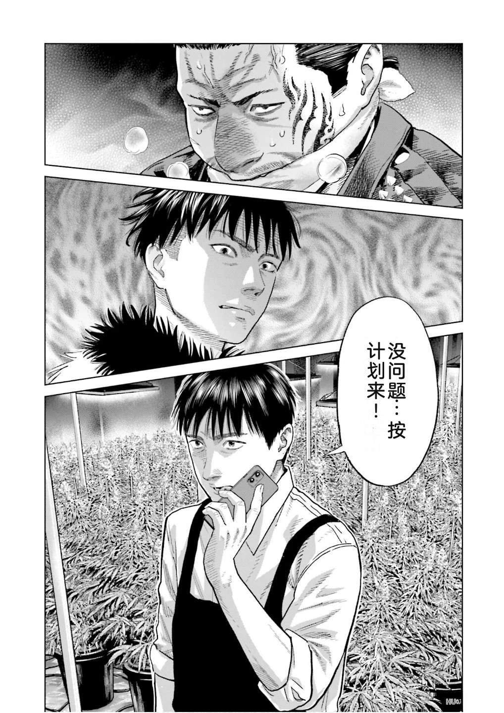 第7卷72