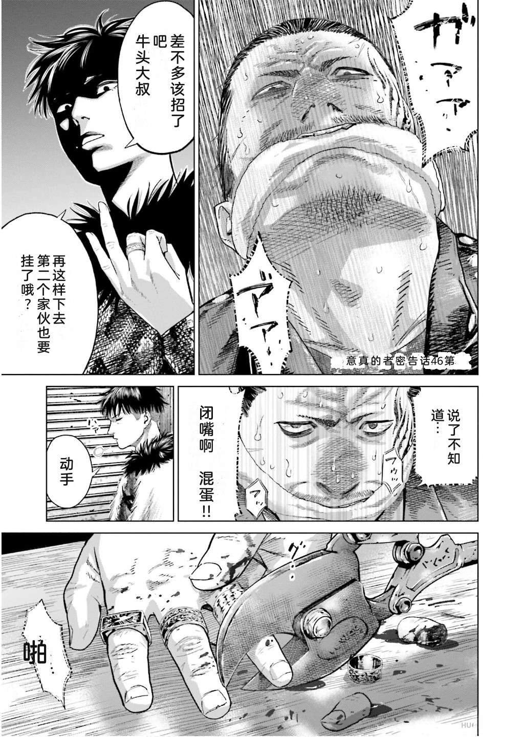 第7卷74