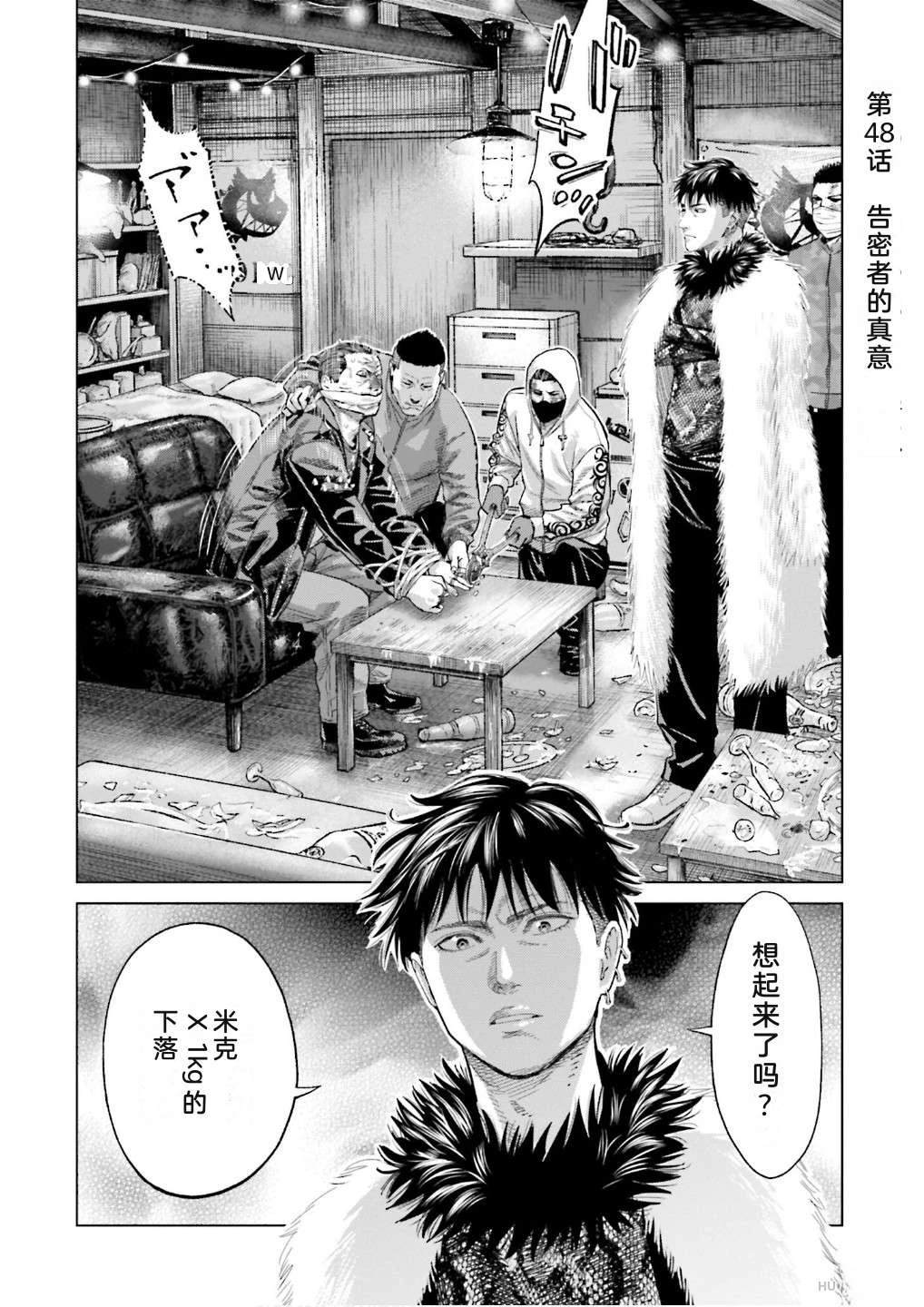 第7卷75