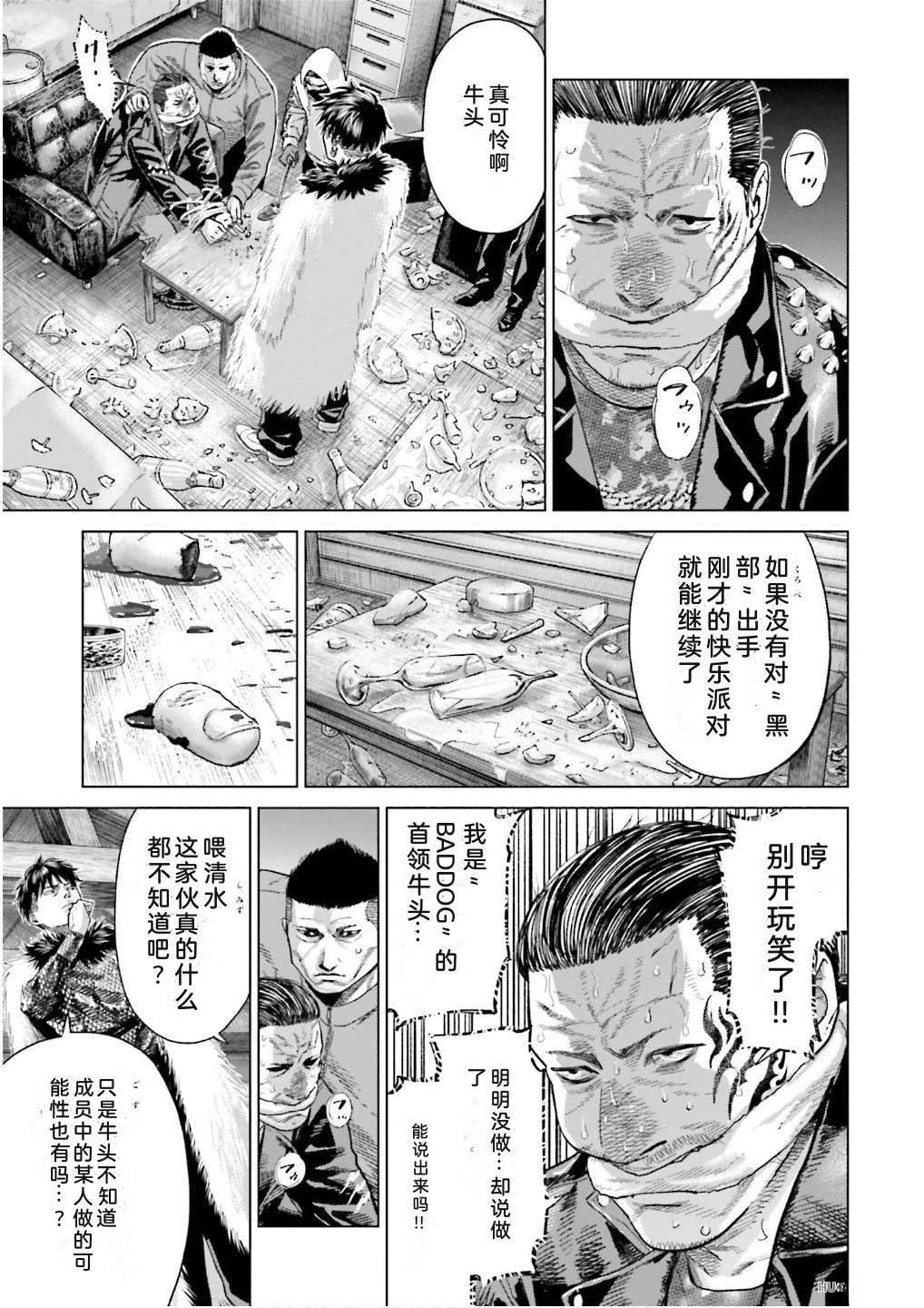 第7卷76