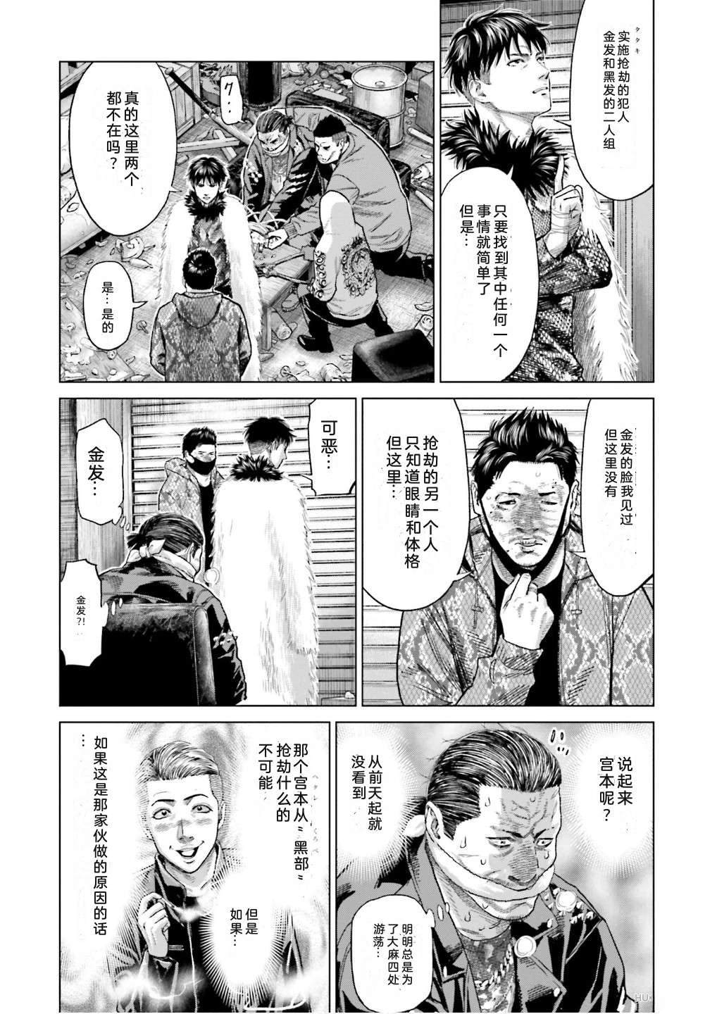 第7卷77