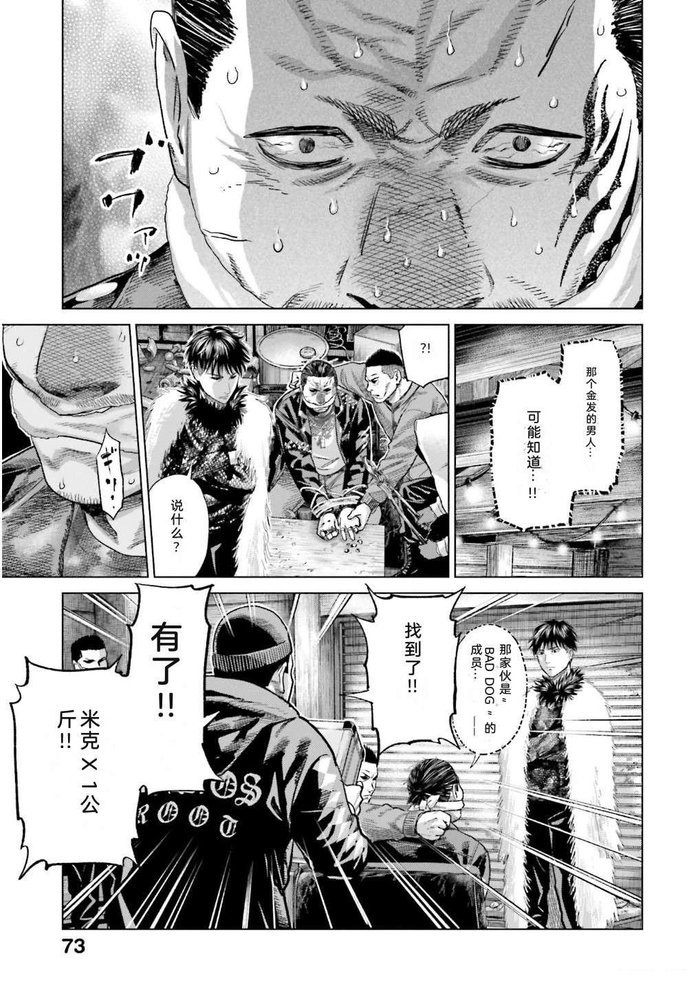 第7卷78