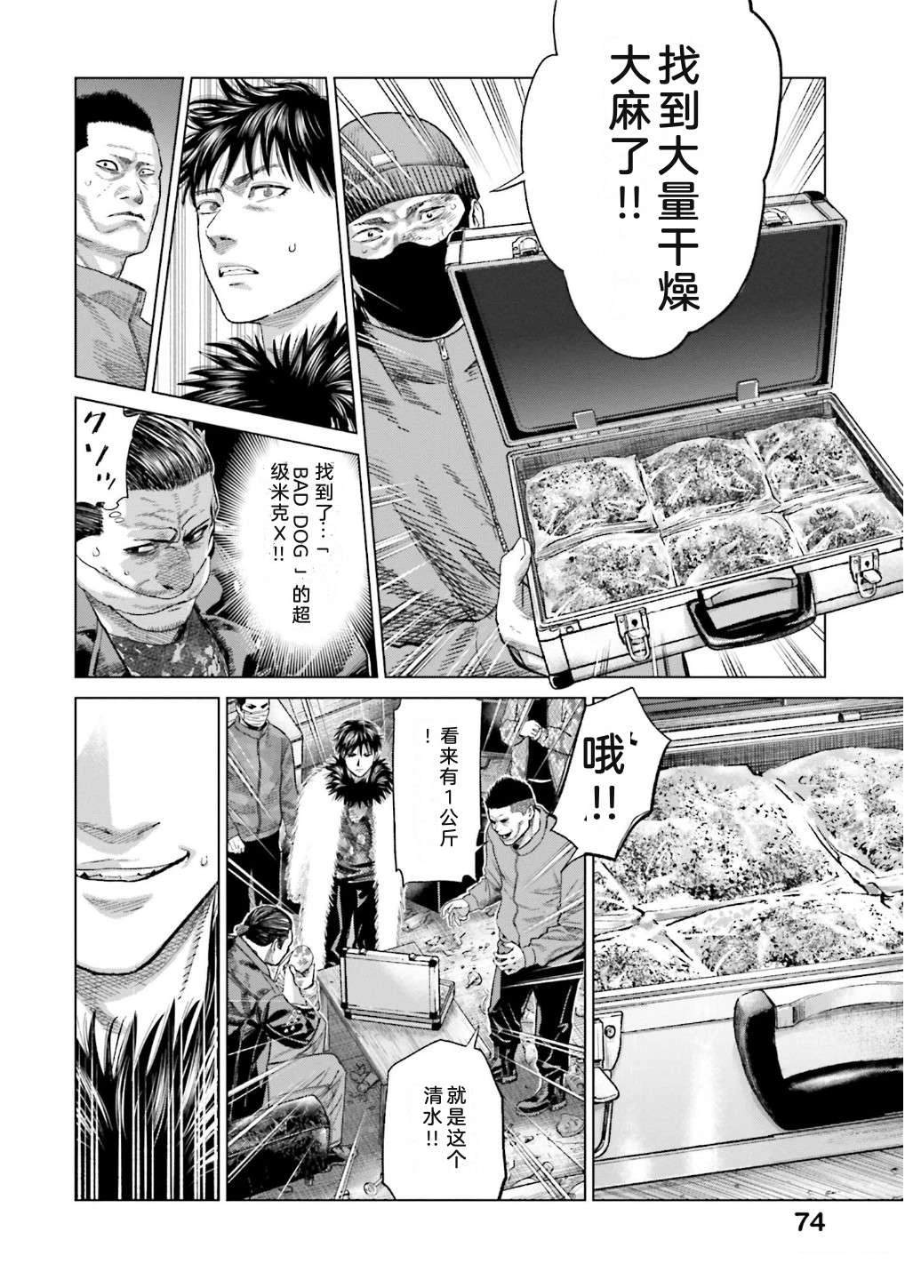 第7卷79