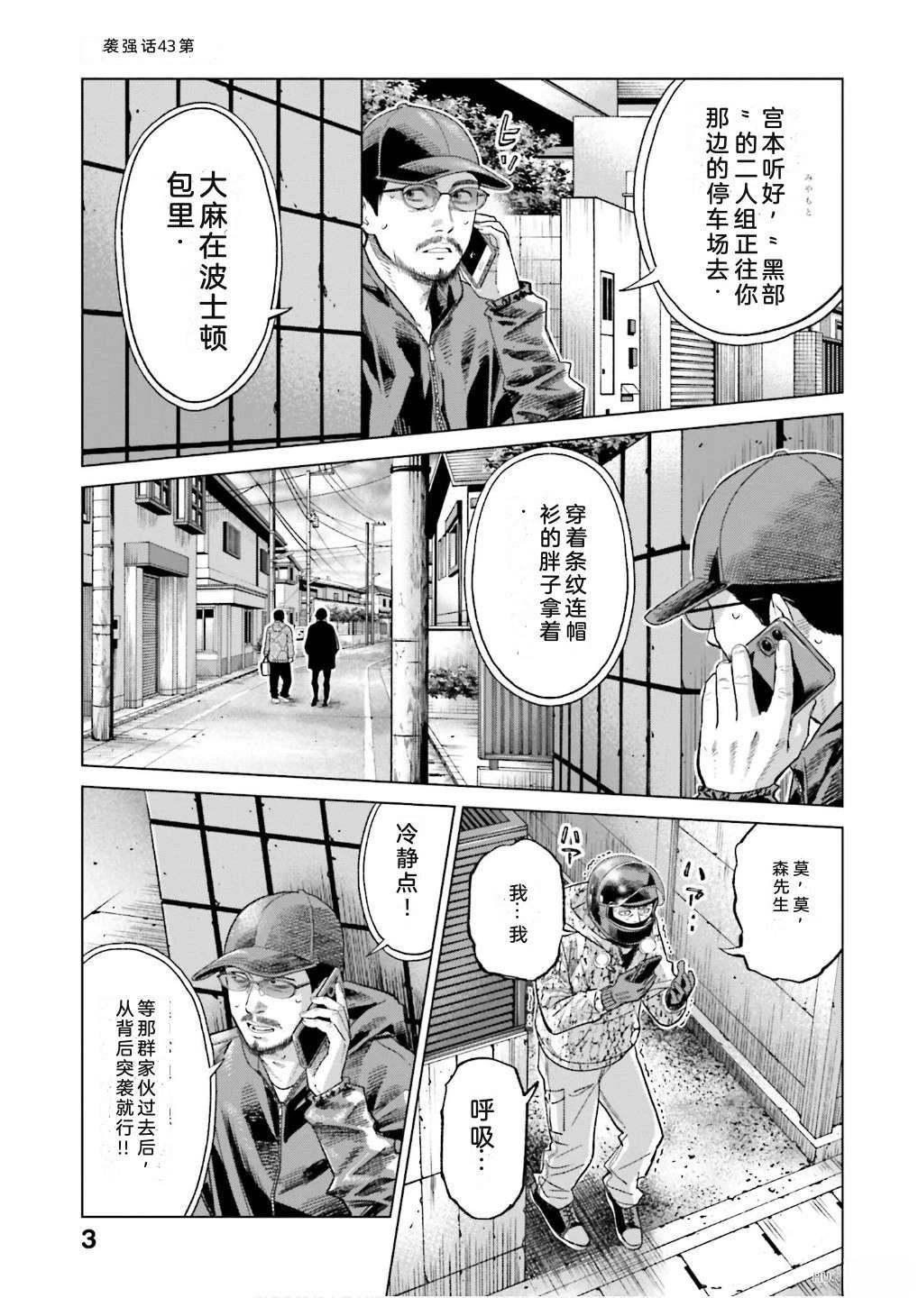 第7卷8