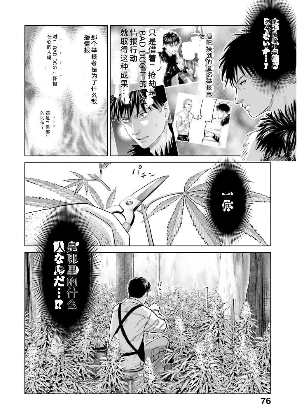 第7卷81