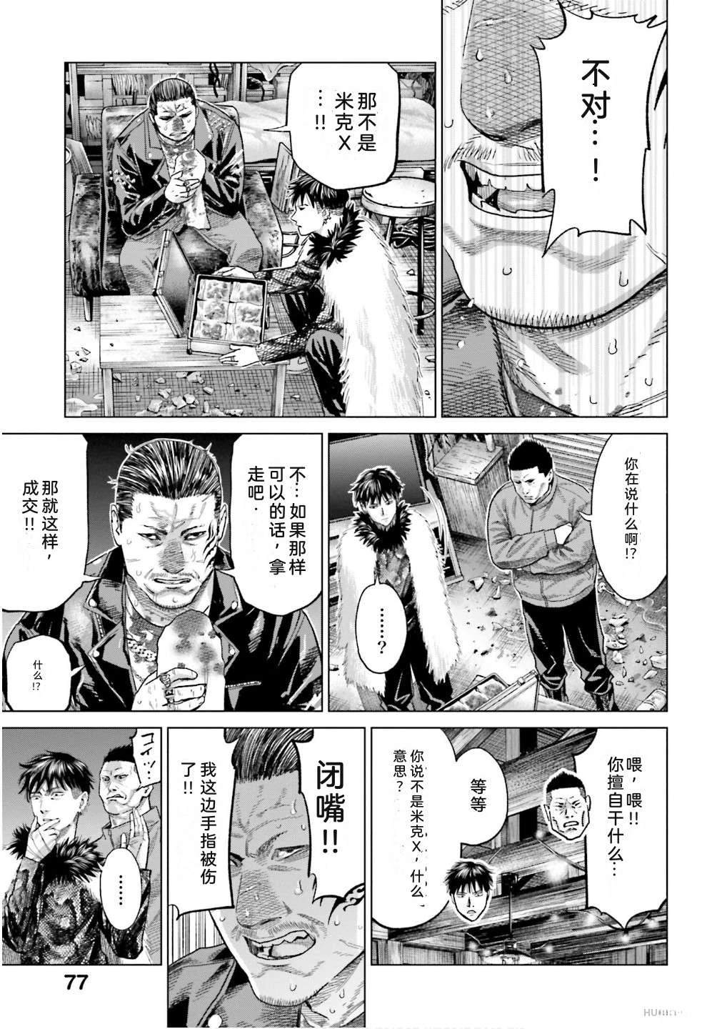 第7卷82