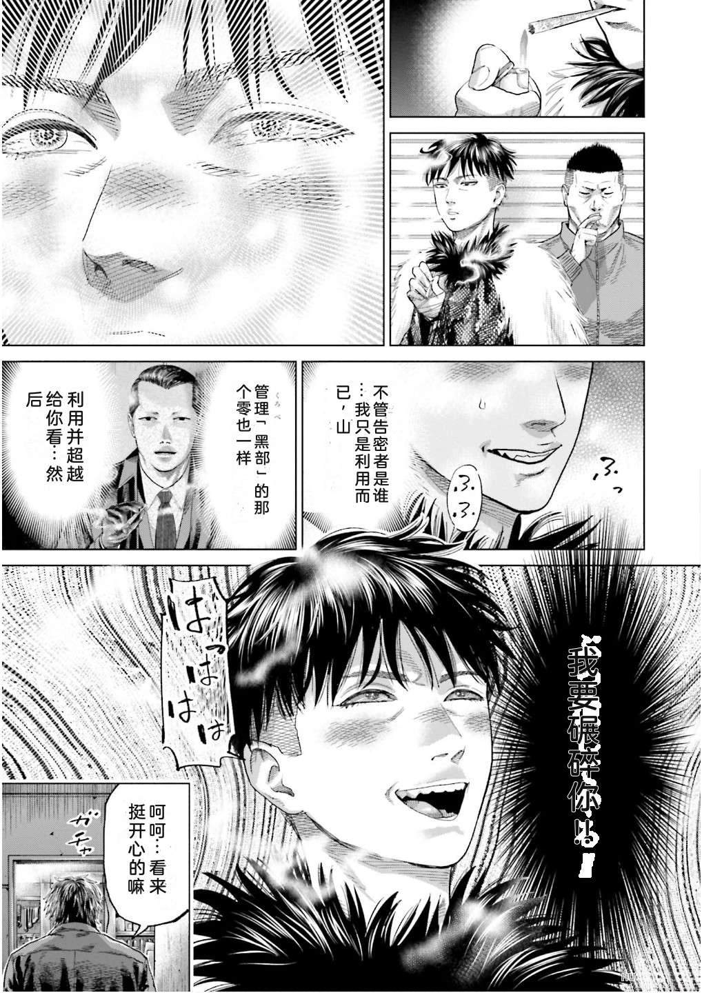 第7卷84