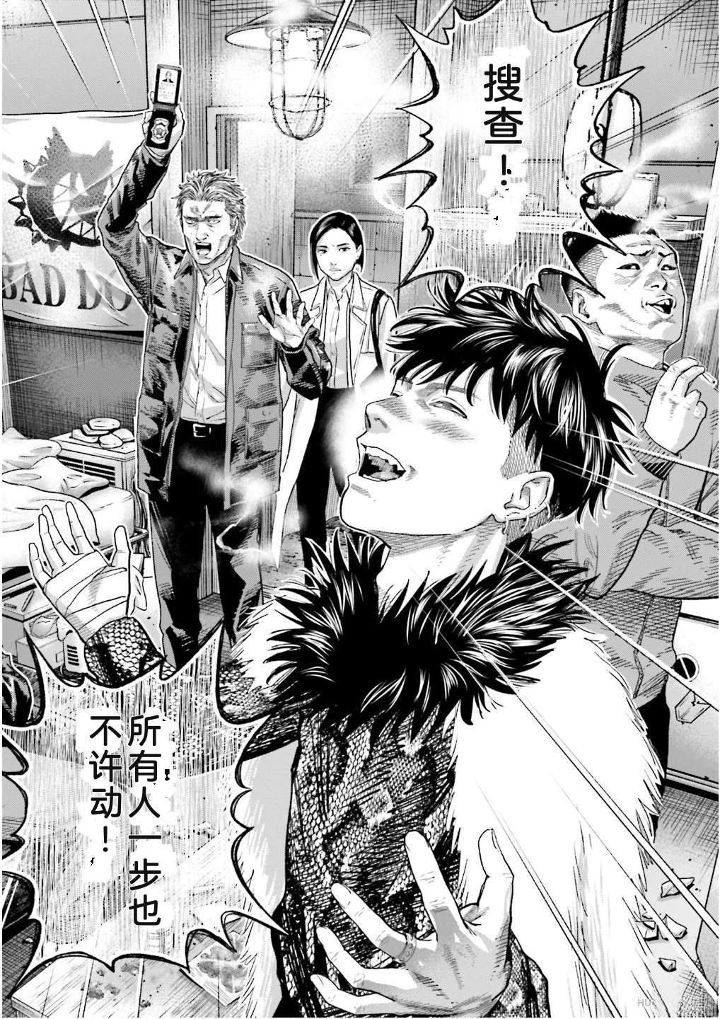 第7卷85