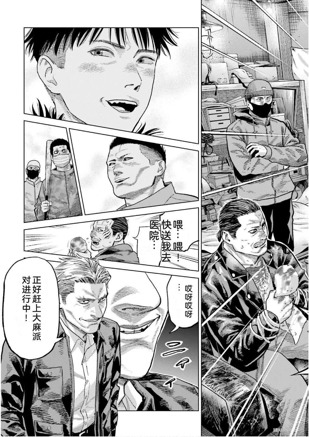 第7卷86