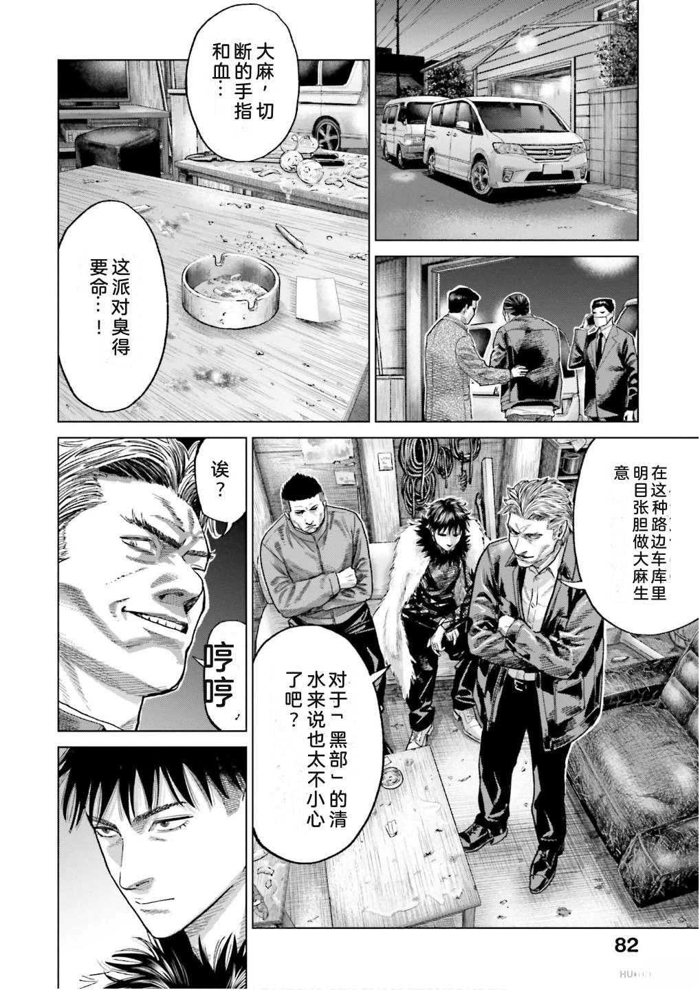 第7卷87