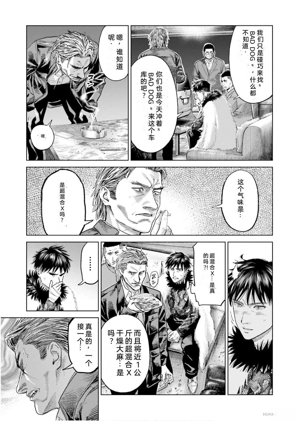 第7卷88