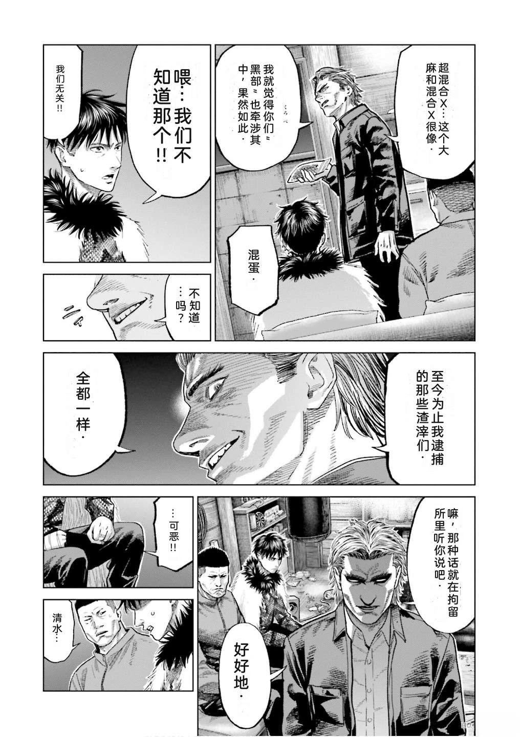 第7卷89
