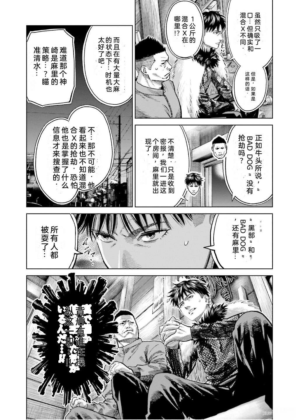 第7卷90