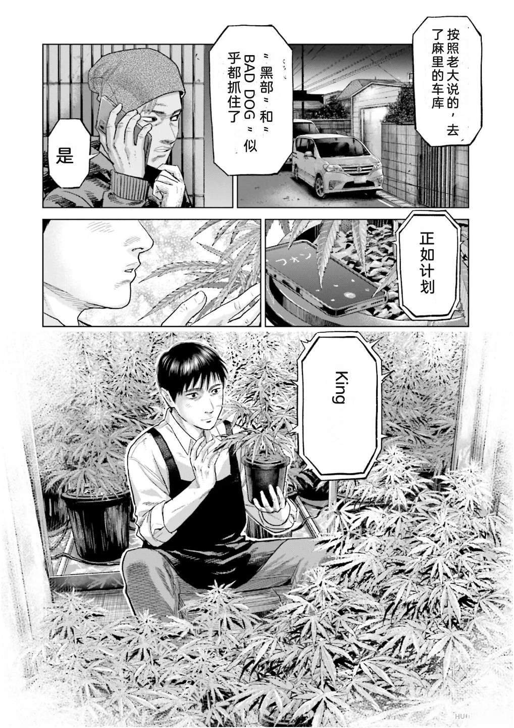 第7卷91