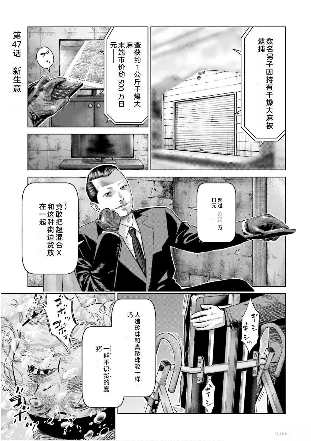 第7卷94