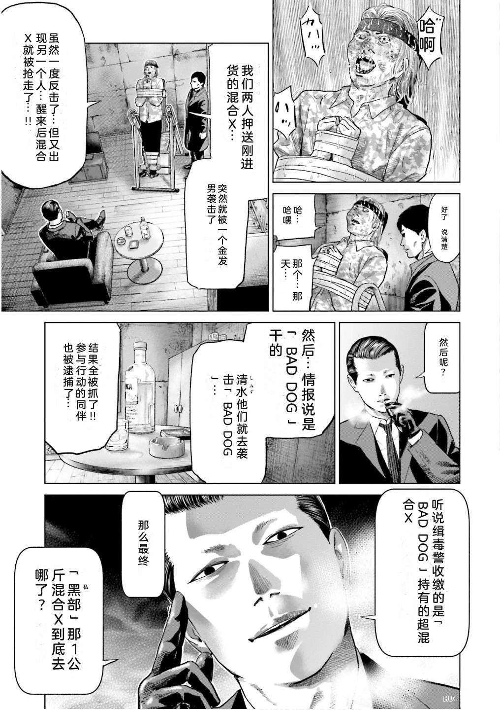 第7卷96