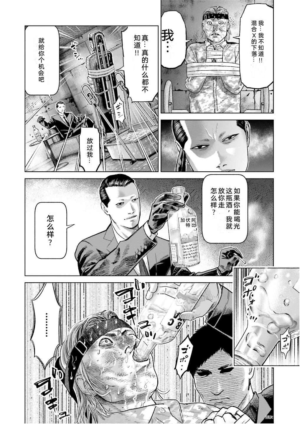 第7卷97